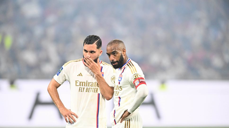 Сложиха Лион под специален надзор, Европа се превръща в мираж