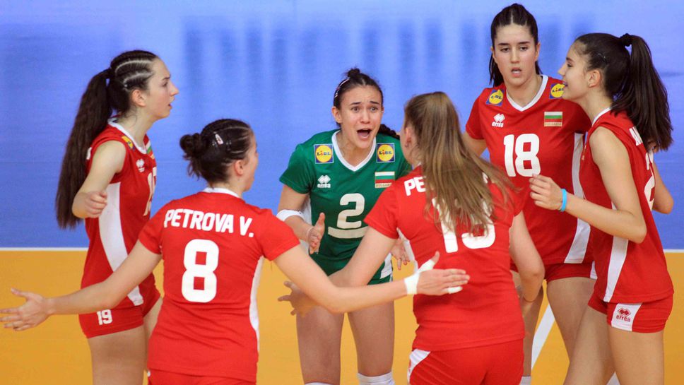 България U17 ще играе за бронза на Балканиадата в Сърбия