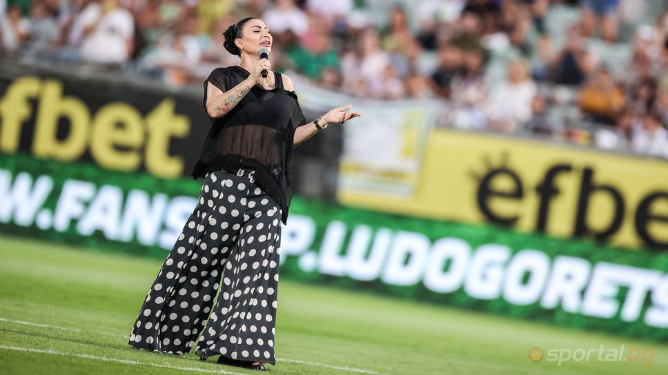 Софи Маринова също се включи в празника на Лудогорец