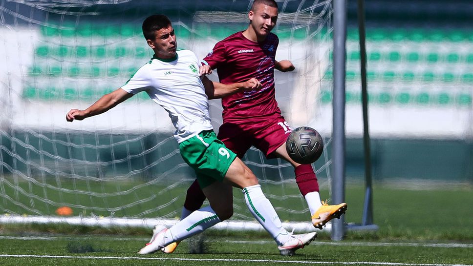 Септември U19 - Национал U19