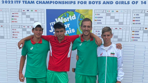 Националите на България до 14 г. загубиха от Германия на четвъртфиналите на Световното