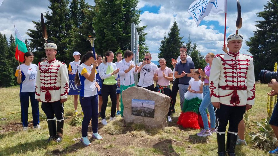 Пробегът на мира и родни топ спортисти със специална мисия на връх Снежанка