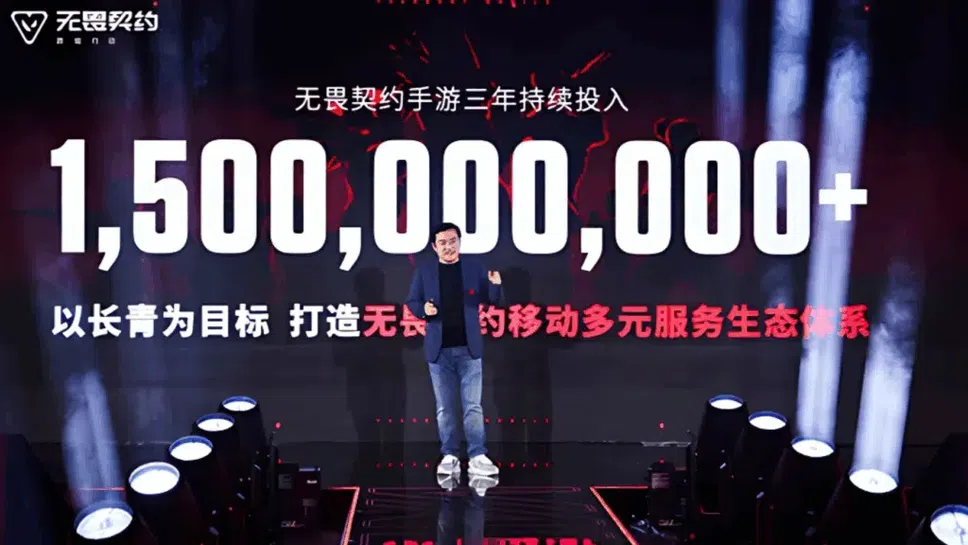 Riot Games инвестира 200 милиона във VALORANT Mobile