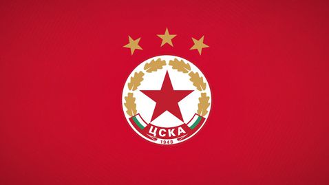 ЦСКА с официално изявление: Няма да участваме под каквато и да е форма в "сливания" и "обединения"