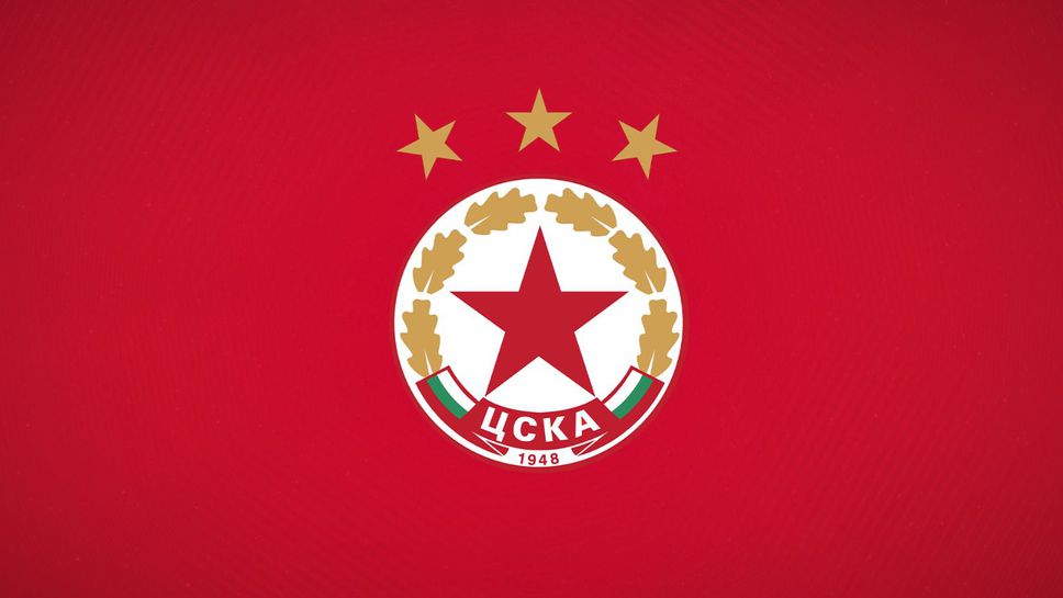 ЦСКА с официално изявление: Няма да участваме под каквато и да е форма в "сливания" и "обединения"