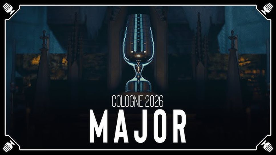Кьолн отново ще посрещне Мейджър по Counter-Strike