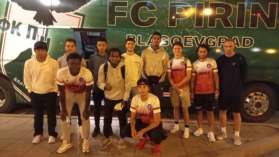 Американци се присъединиха към Пирин