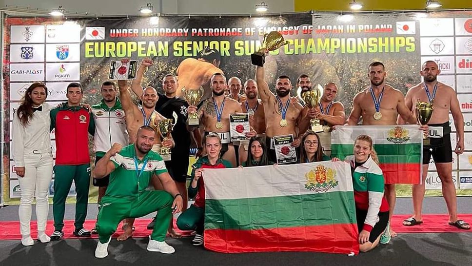 Пет титли и общо 11 медала за България на Европейското по сумо