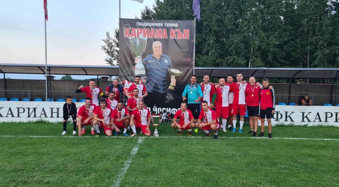 Кариана триумфира в първия мемориален турнир по футбол „Милан Йосифов“