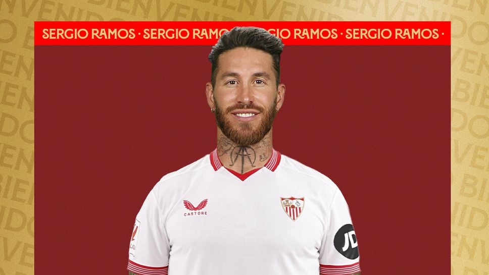 (АРХИВ) Рамос се разплака при завръщането си в Севиля и заяви: Можем да спечелим Ла Лига и Шампионска лига