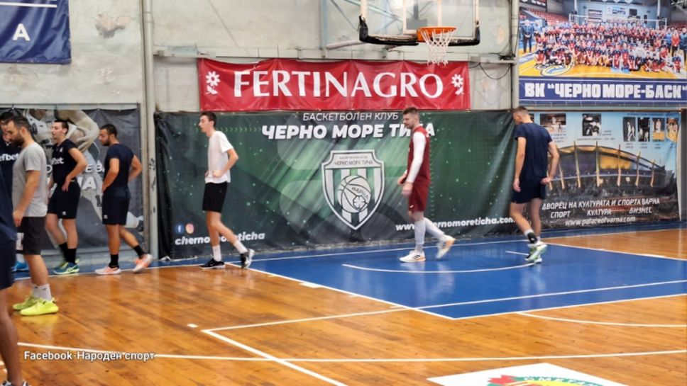 Черно море домакин на силен предсезонен турнир във Варна