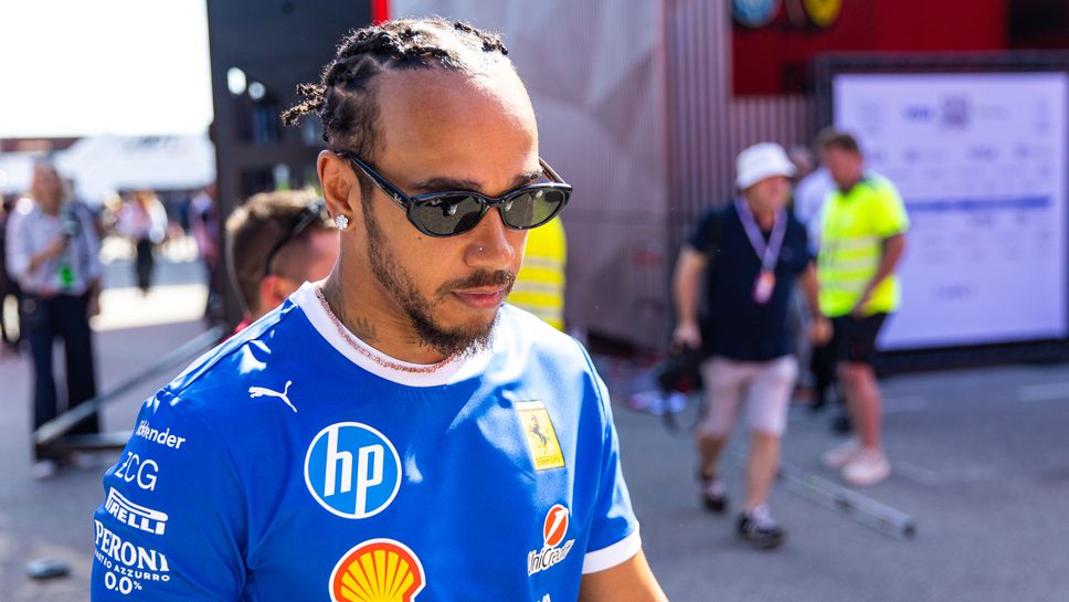 Седемкратният световен шампион Люис Хамилтън призна че е бил изненадан