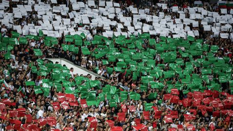  Официално: България ще е хазаин на Европейското състезание за юноши до 19 години през 2028 година 