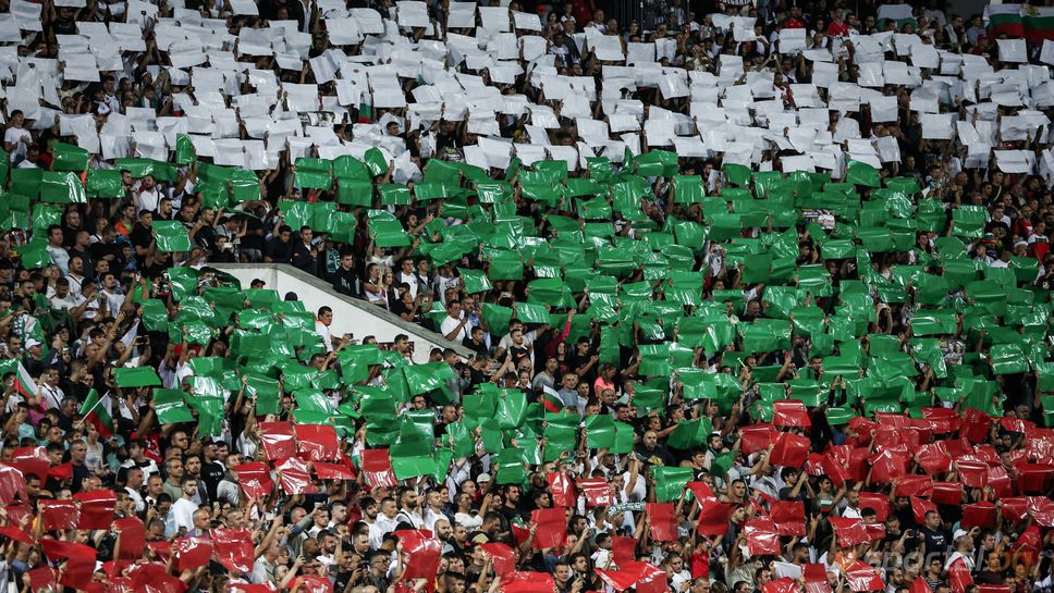 Официално: България ще е домакин на Европейското първенство за юноши до 19 години през 2028 г.