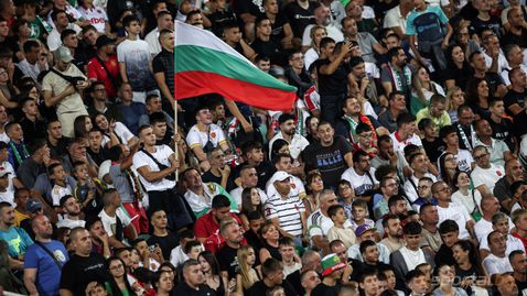 Пуснаха в продажба билетите за България - Турция