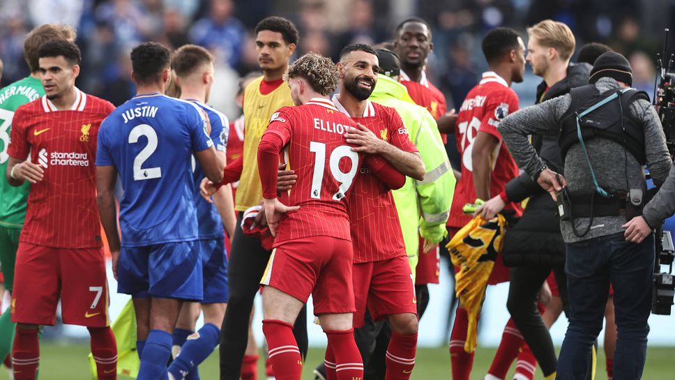 Салах с послание към Елиът