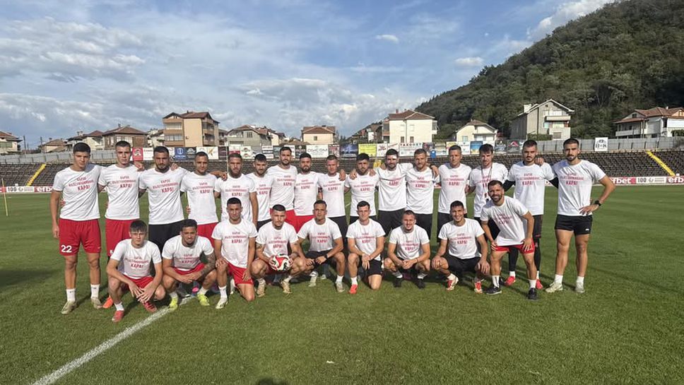 Беласица с голям жест към тежко контузен свой футболист