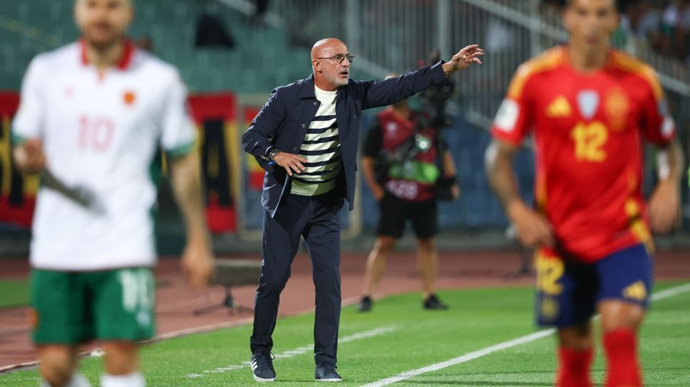 Де ла Фуенте се възхити от атмосферата на "Васил Левски" и заяви: България е добър отбор