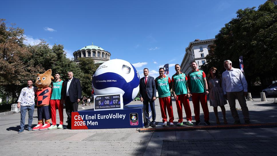 Дадоха начало на обратното броене преди Евроволей 2026