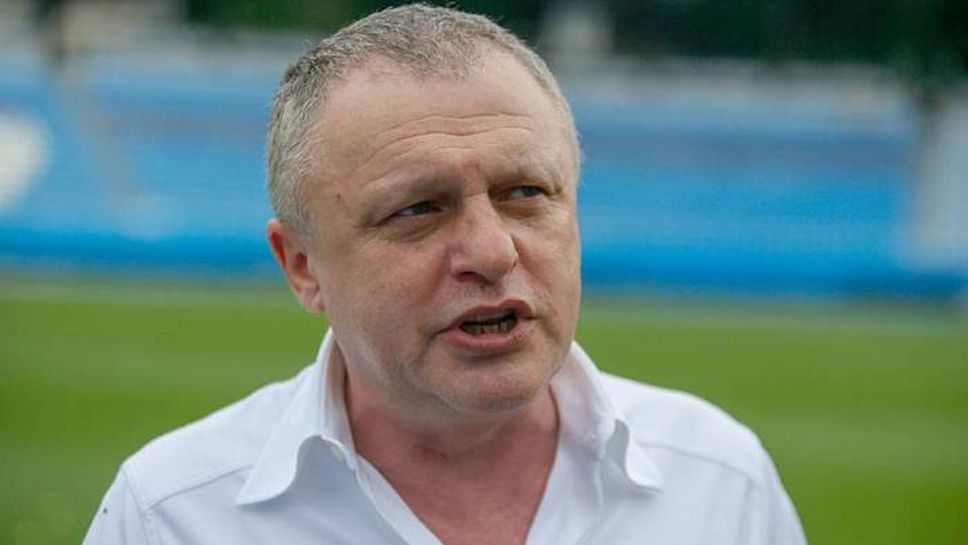 Игор Суркис: Киев има един отбор и това е Динамо