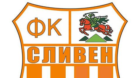  ФК Сливен отива за победа в Димитровград 