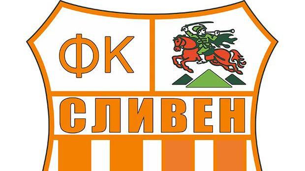 Вчера ФК Сливен загуби вкъщи с 2 3 от Саяна Хасково