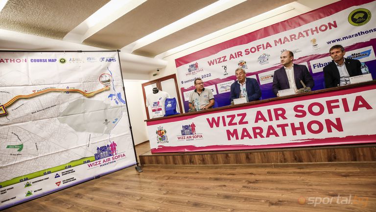 Пресконференция за Софийския маратон
