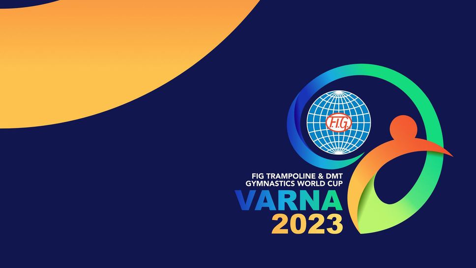 Варна ще бъде домакин на Световна купа по скокове на батут