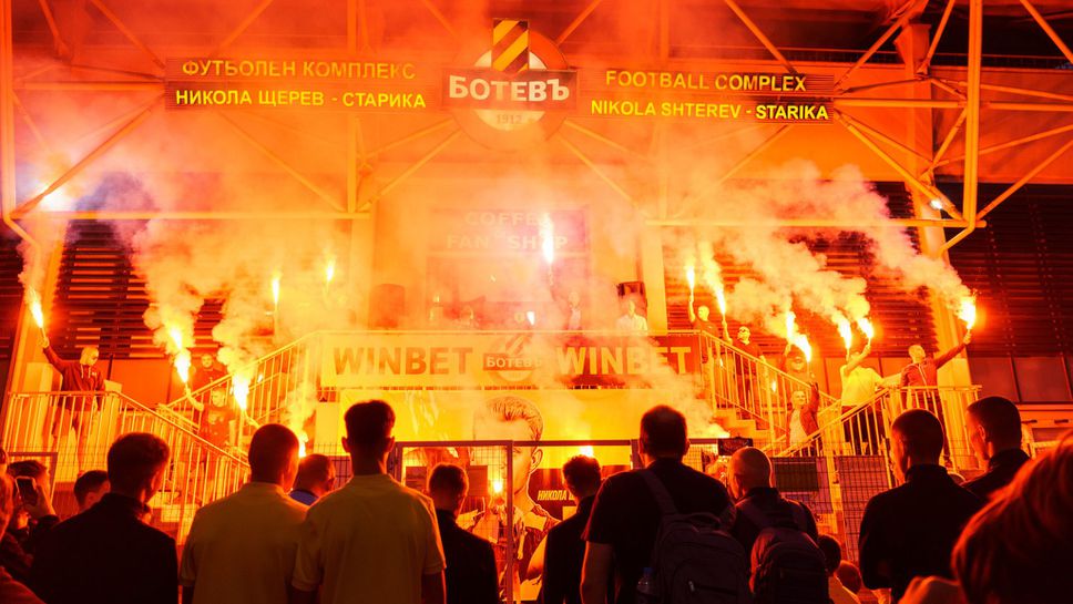 Ботев (Пловдив) официално преименува клубната база в Коматево