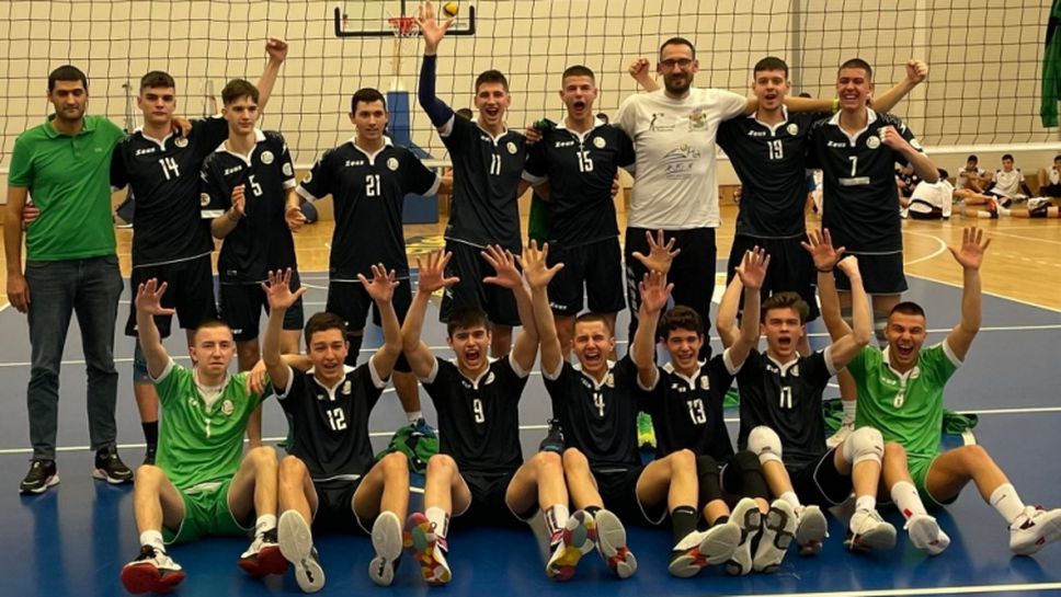 ВК Люлин заминава за силен турнир в Гърция U20