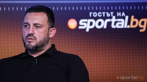 Виденов: Съмнява ме в България някой да разбира повече от баскетбол от мен