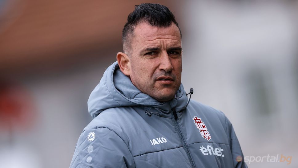 Иван Стоянов: Надявам се в официалните мачове да изглеждаме по друг начин