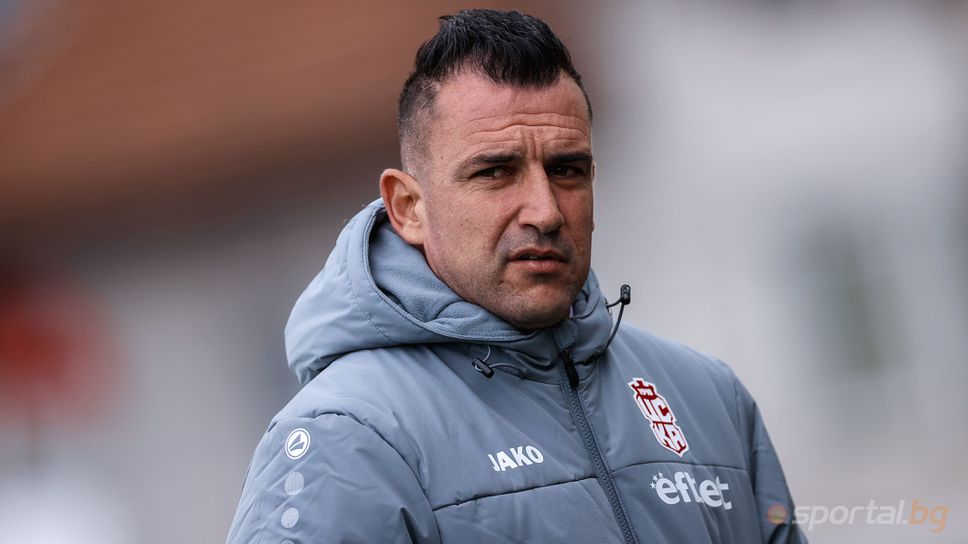 Стоянов: Разговаряме с трима играчи, имаме сили за първото място