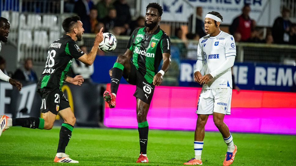 Ланс съсече Оксер в последните секунди