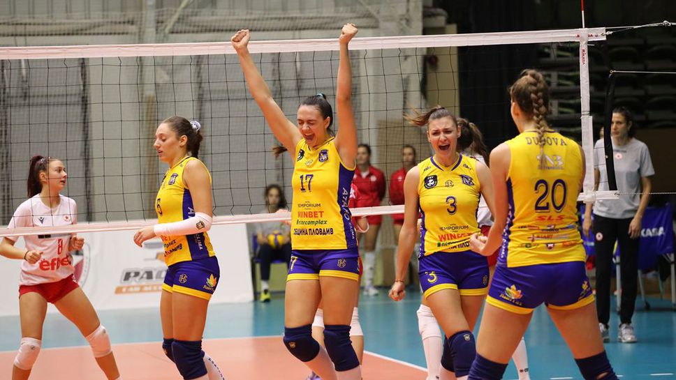 Марица започва защитата на трофея в турнира за Купата на България с мач срещу Марица