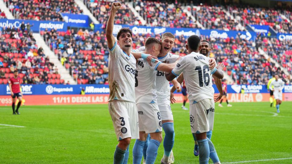 Жирона продължава да лети и оглави Ла Лига след четвърта поредна победа