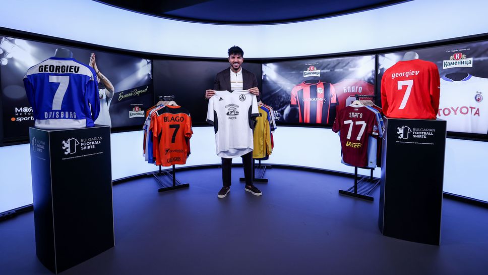 "Моята история" с Благой Георгиев