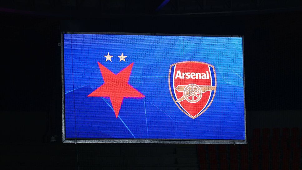 Славия Прага посреща Арсенал на Синобо Стейдиъм в двубой от