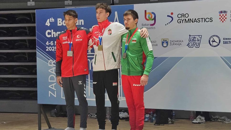 България в състав Павел Попов Михаил Божанин Борис Караджинов Радослав