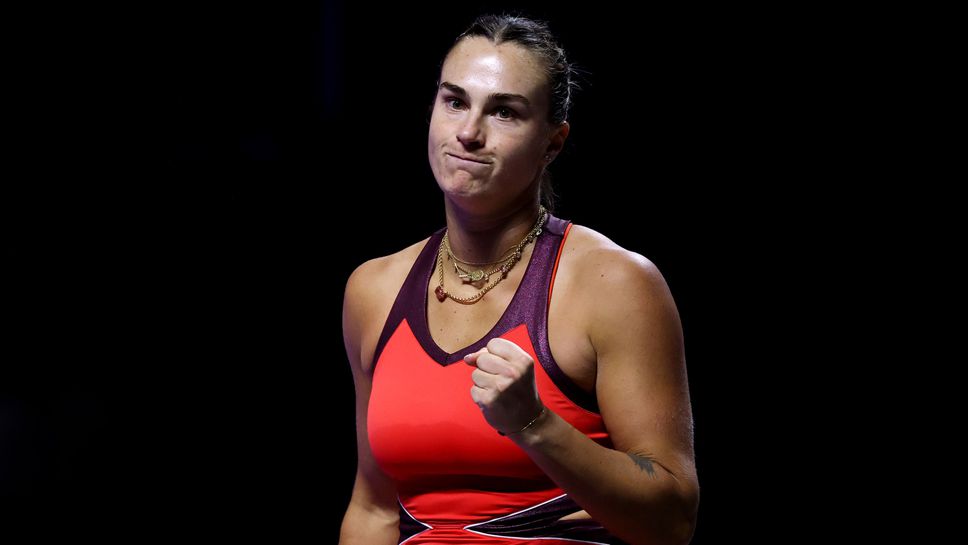 Арина Сабаленка и Коко Гоф постигнаха победи във втория кръг