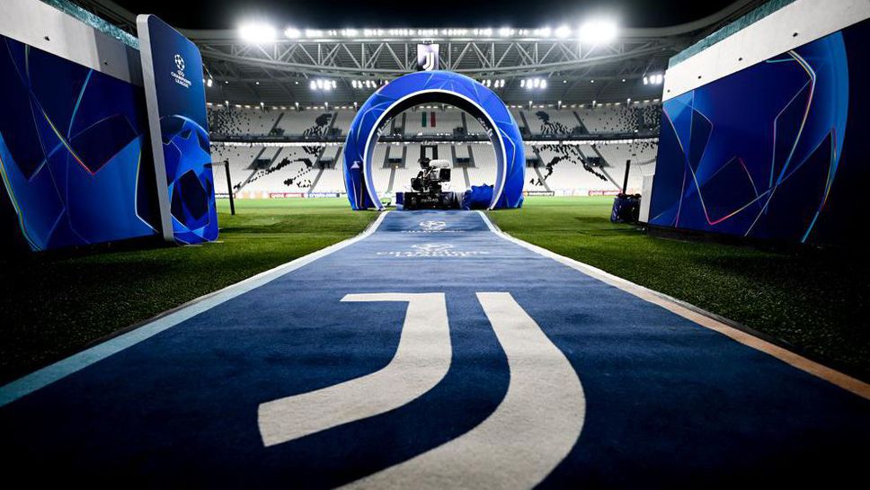 Тази вечер Ювентус посреща Спортинг Лисабон в среща от 4 ия