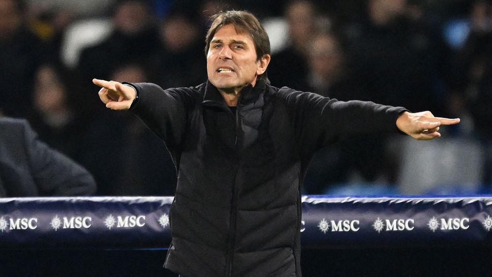 Конте: Повече заслужавахме да продължим напред