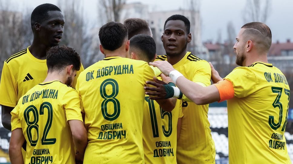 Добруджа се раздели с нападател