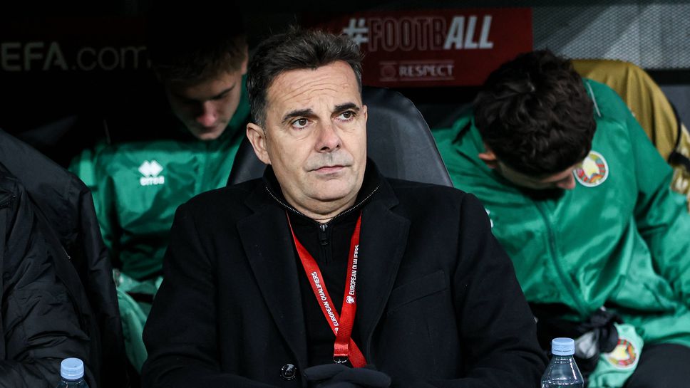 Беларус уволни селекционера си