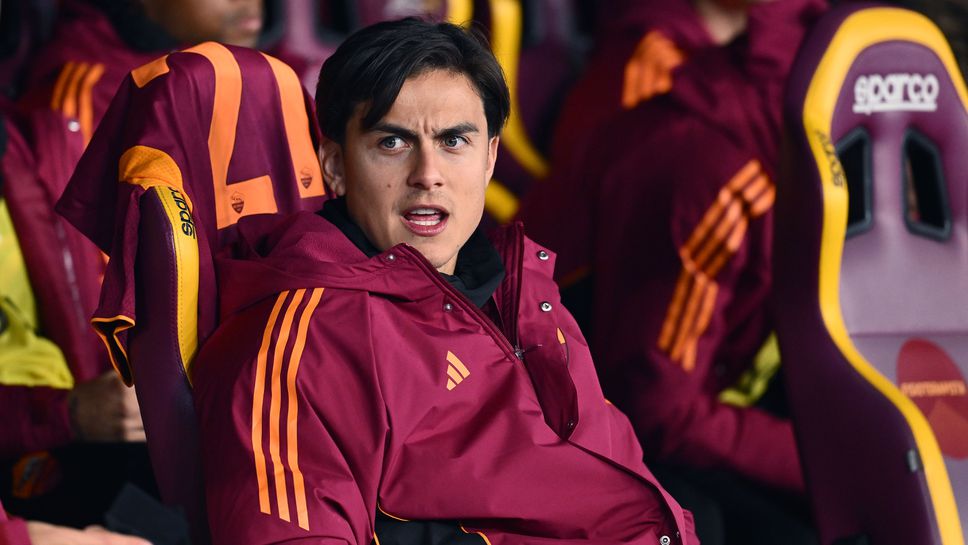 Дибала ще бъде на линия за следващия мач на Рома