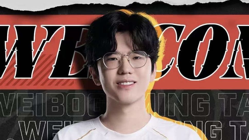 Weibo Gaming с още промени в състава си