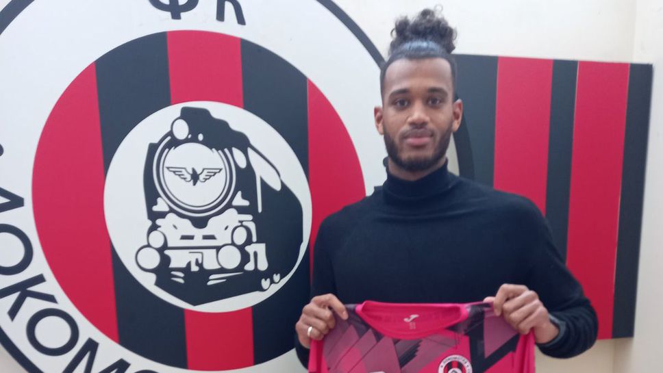 Локо (Сф) подписа с двамата нови