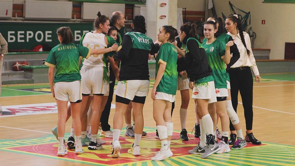 Берое привлече Алия-Дийн Ахмад