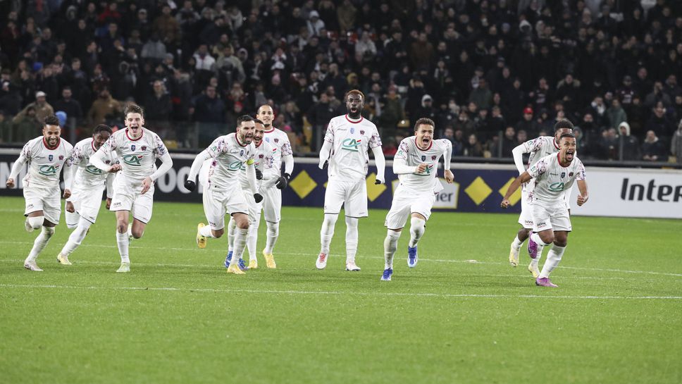 Стартираха 1/32-финалите Купата на Франция