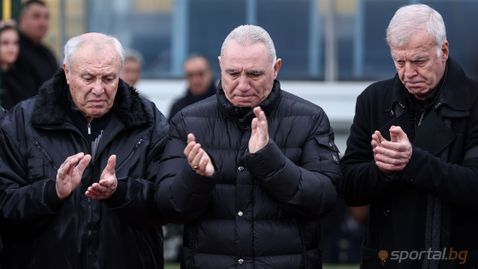  Днес се сбогуваме с великия Димитър Пенев 